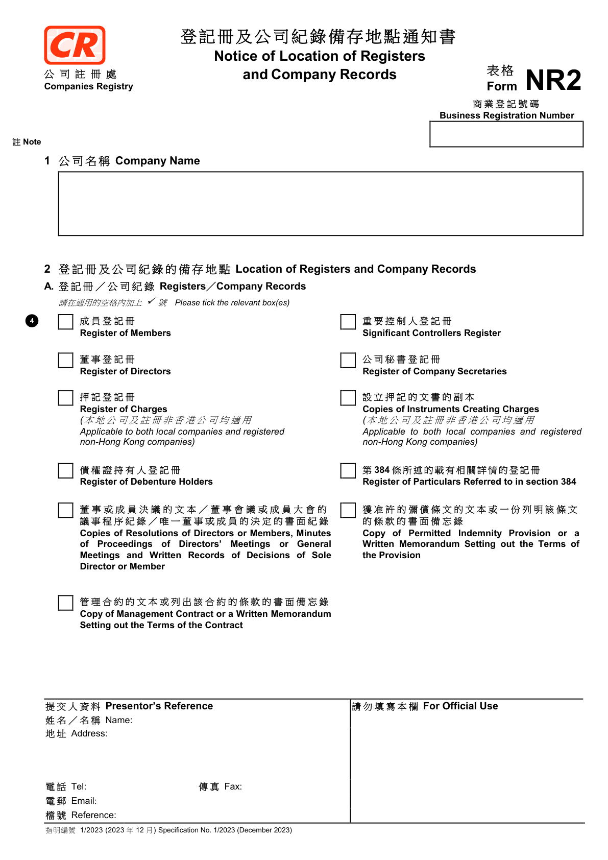 CR Annex G — Form NR2 指明地點通知書範例