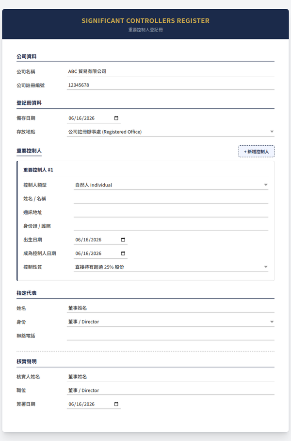 可修改文件
