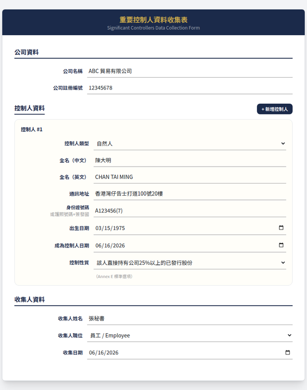 可修改文件